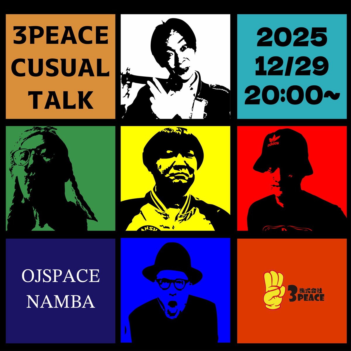 本日‼︎ 絶対来てね♪