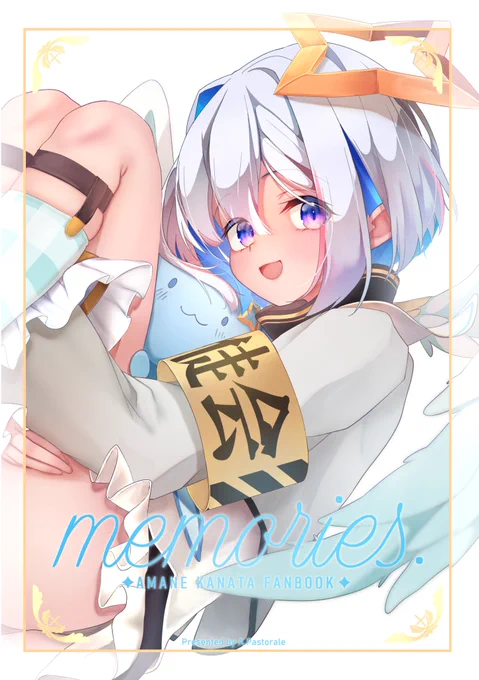 #C107ホロライブ 改めまして、明日はよろしくおねがいします! かなたそイラストまとめ本とタペストリー2種になります! ※若干ですが委託もございます!