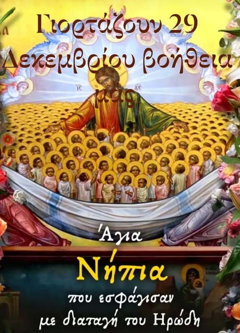 Αλέκα Ξανθή tweet media