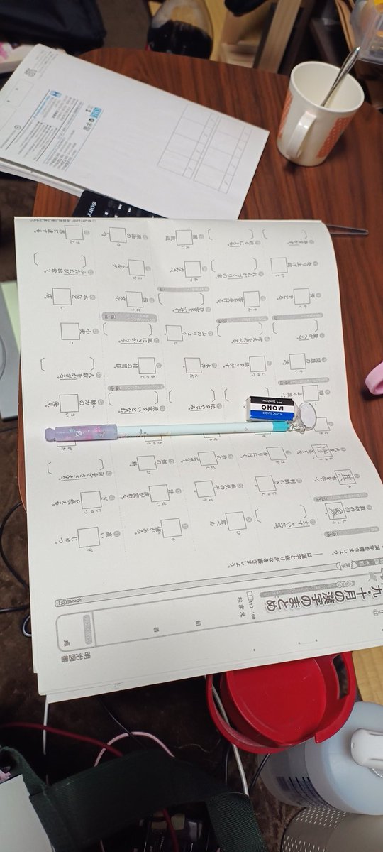 こんちゃん🎸 (@osakakon) / Posts / X