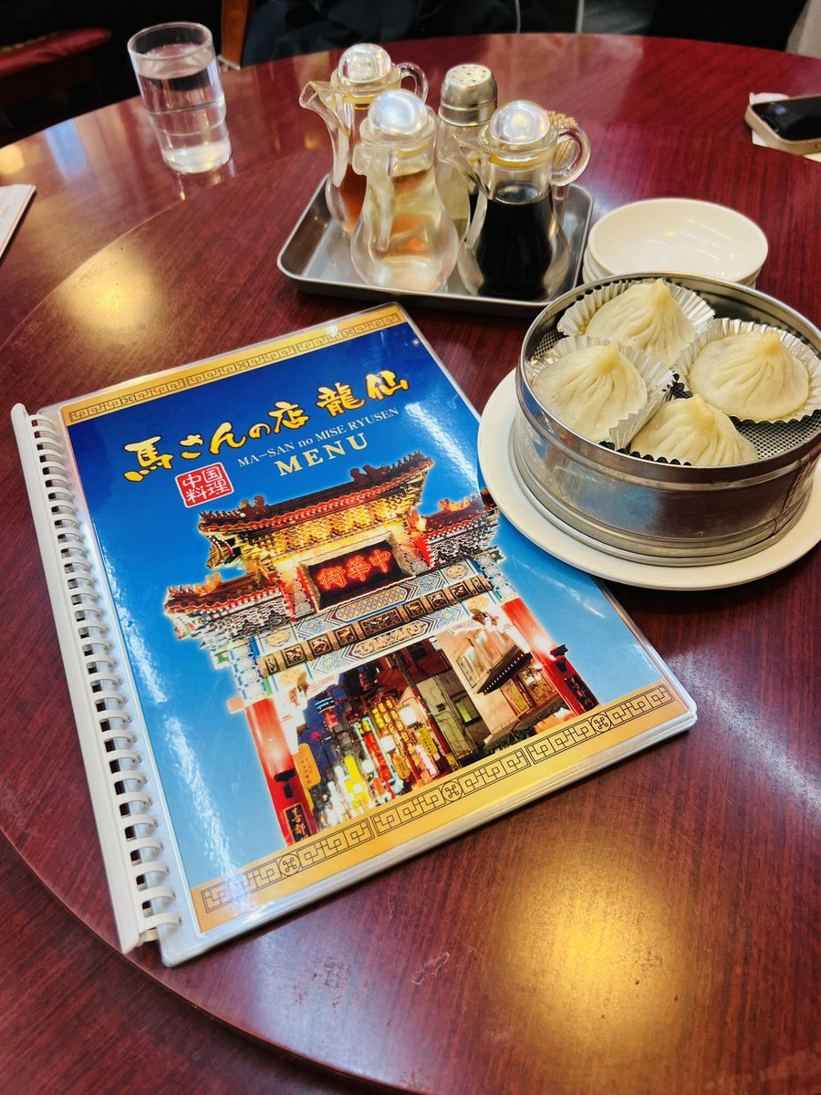 横浜に仲間おお泊まりして！
朝ご飯は中華街で朝早くから開いているこちらで、海鮮粥🥣と小籠包😋
朝から行列だったわ
めちゃくちゃ美味しかった〜！出汁だね👍
でも消化良すぎてマチソワ間腹ペコ

#ハンサム20th