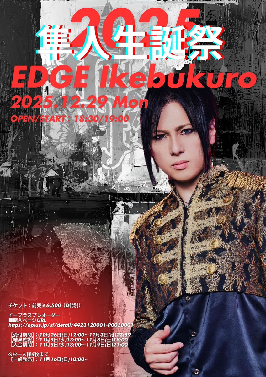 DuelJewel official (@DuelJewel_info) / Posts / X