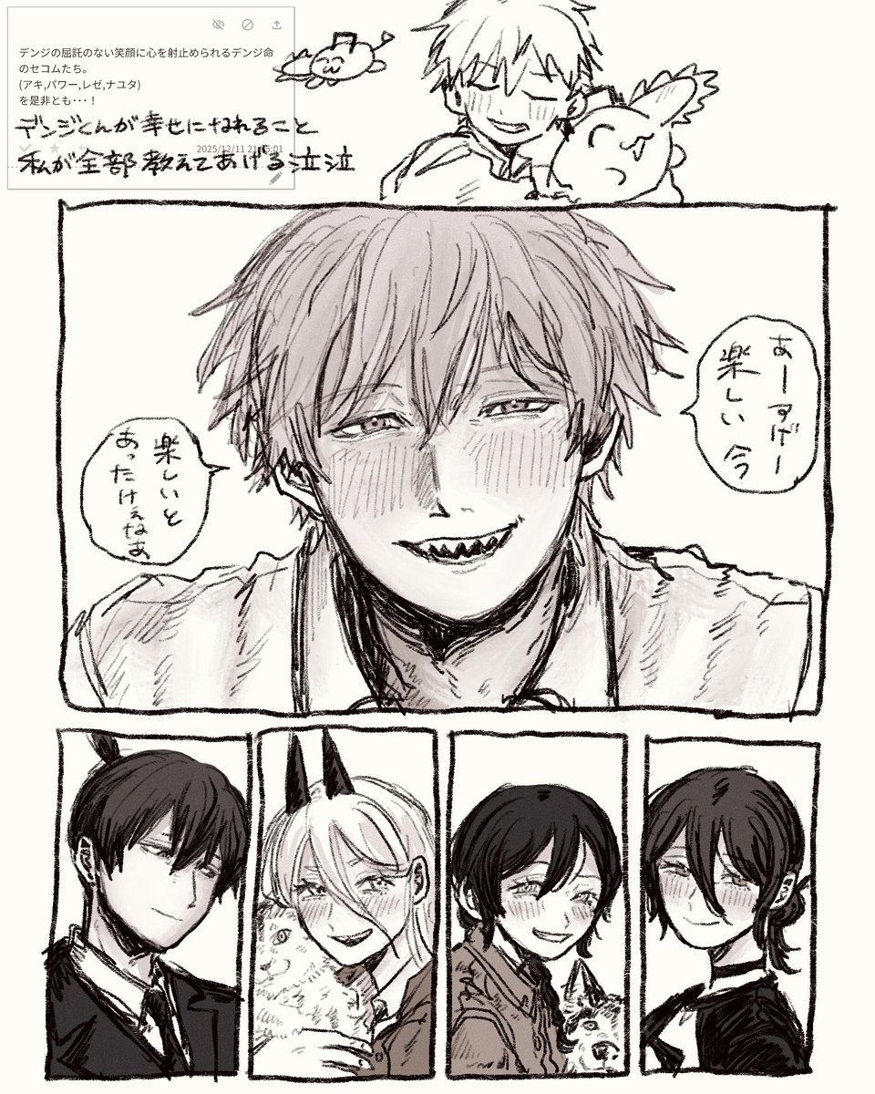 Ryu_un0_0's tweet image. 