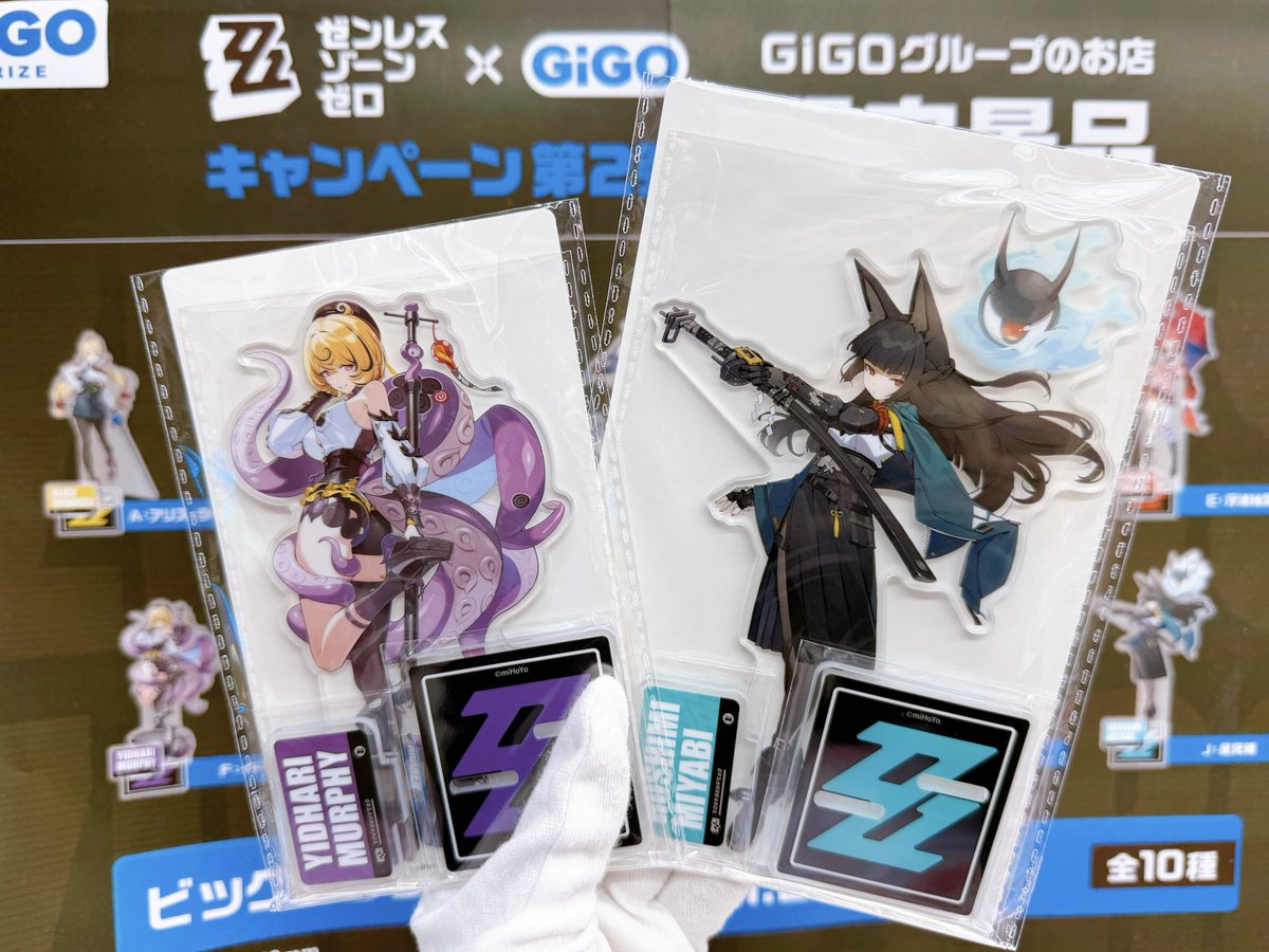 プライズ情報】 『ゼンレスゾーンゼロ ビッグアクリルスタンド Vol.2