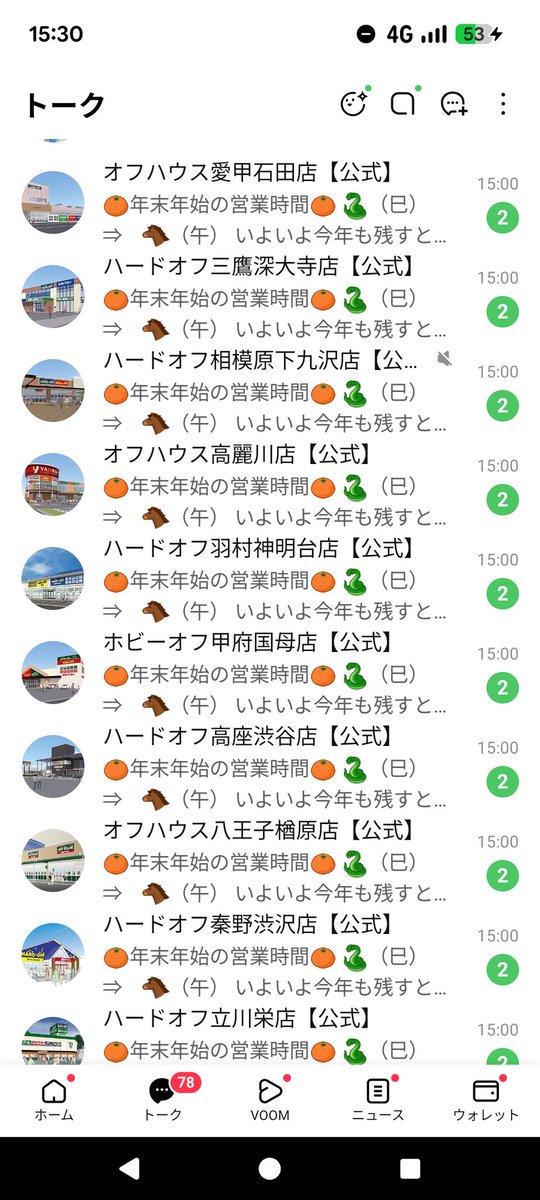 ぽんきち ぽんきち (@ponnkichike) / Posts / X