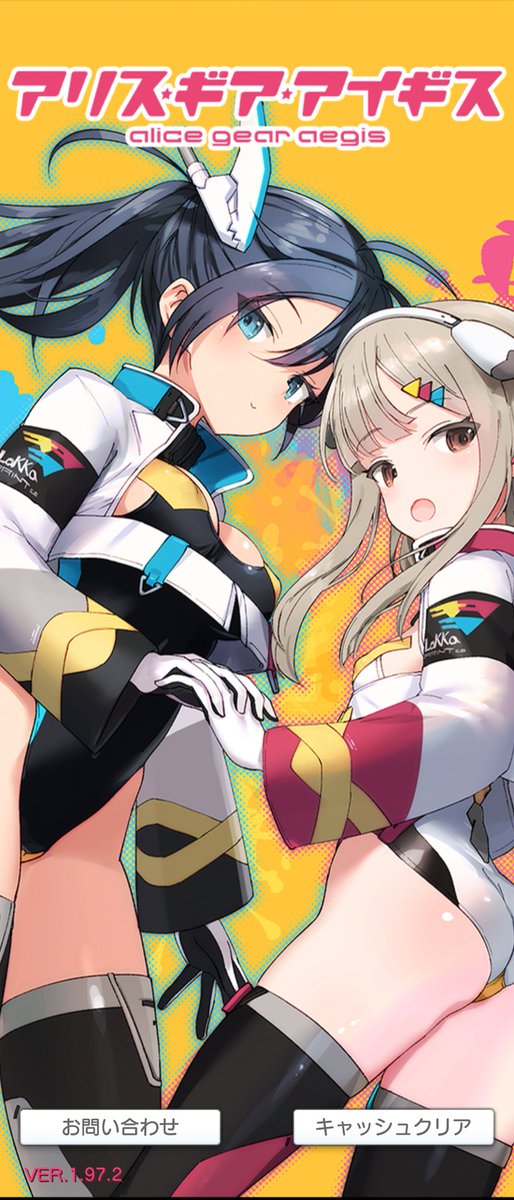 明瑠changのtkb。。。 