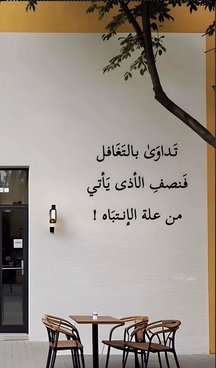Las3h's tweet photo. #بس_حبيت_اقول https://t.co/zhuuzGt8h3