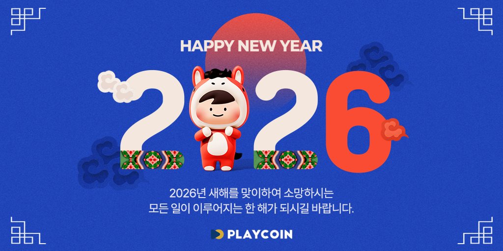 PlayCoin tweet media