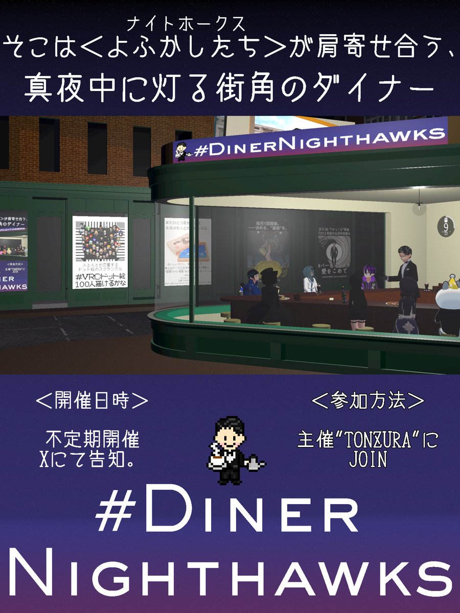 明日12/30(火)21時より、