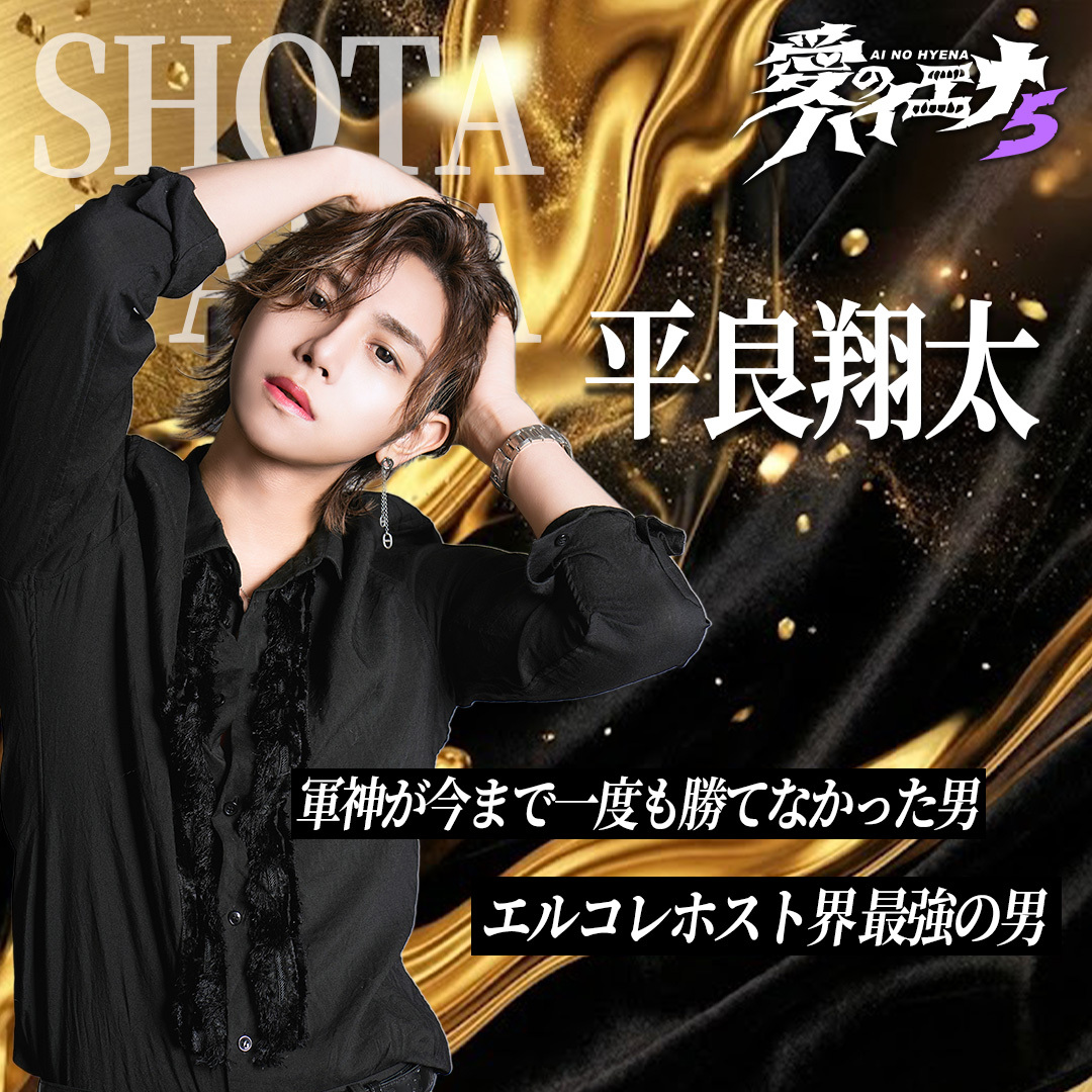 逆巻アヤト (@leo_ayato_) / Posts / X