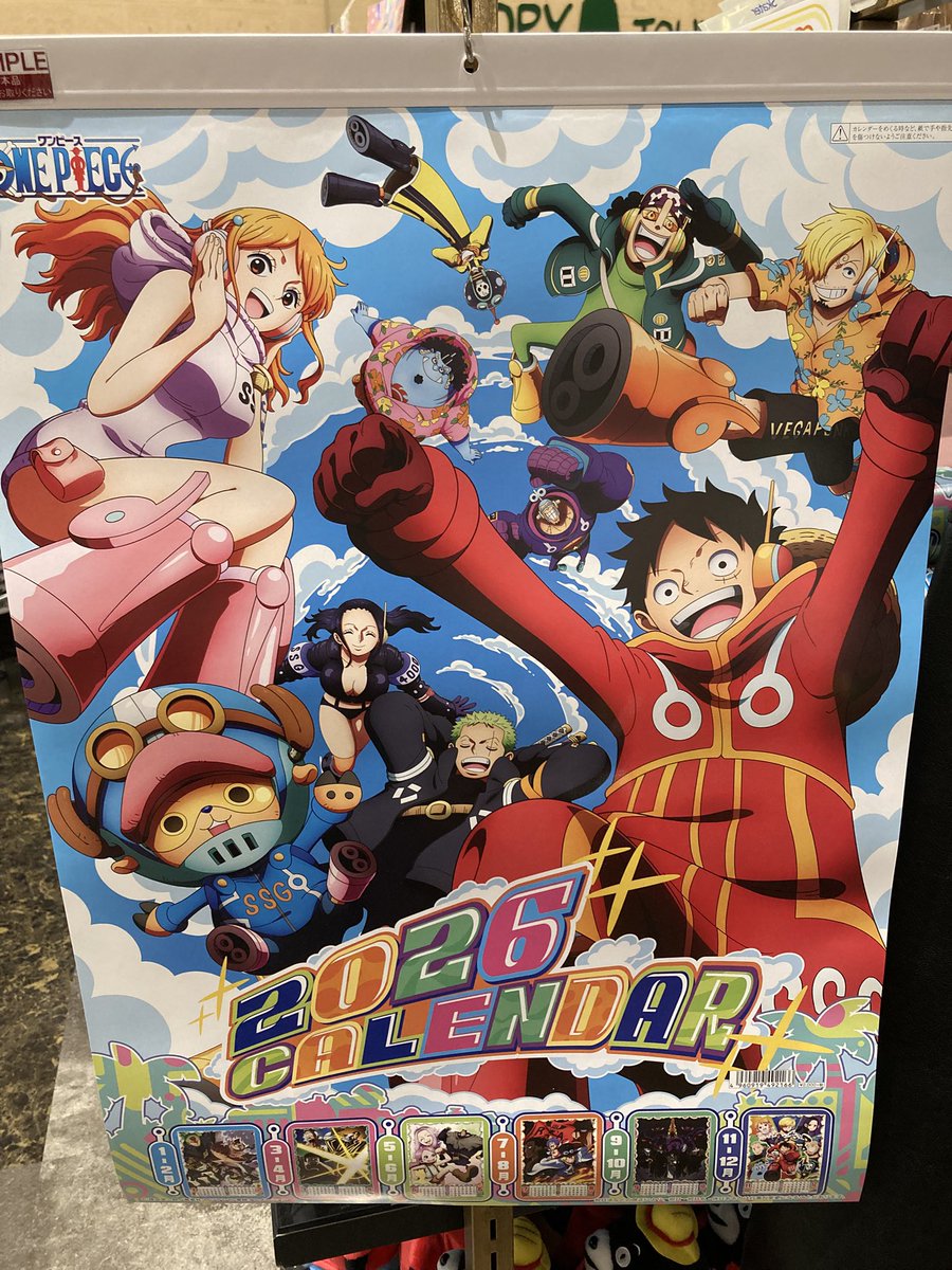 おすすめ商品】 2026 ONE PIECE A2カレンダー 2,200円(税込) ONE PIECE