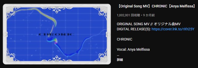 Anya Melfissa(アーニャ)🍂@ホロライブID | 新曲「炎夏」リリース! tweet media