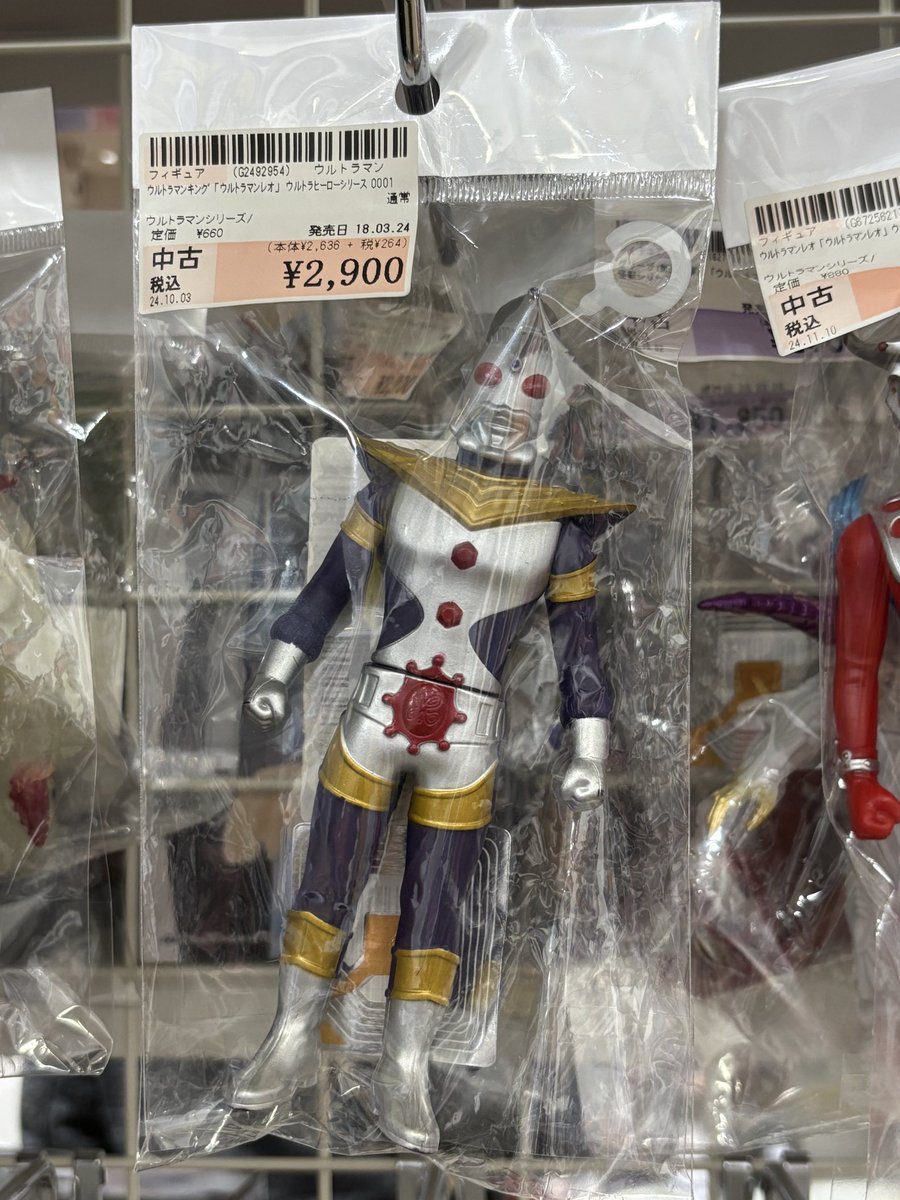 ウルトラヒーローシリーズのウルトラマンキングを発見。まあまあのプレ