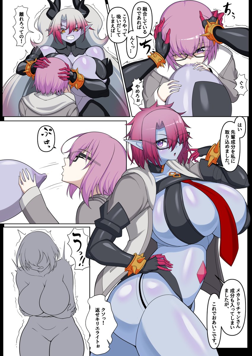 メカトリリスちゃん続編の続編
多分、当事者たちは先輩の意志そっちのけ 