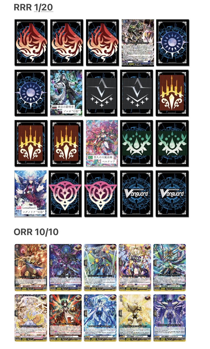 幻真星戦にマスターデッキ組のオディウムとアモルタの強化来ると思う