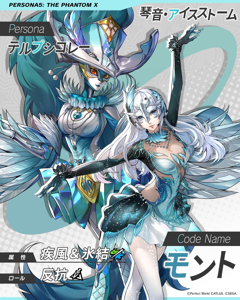 かちゃす🔅2日目 東7U－11a (@2ponlove) / Posts / X