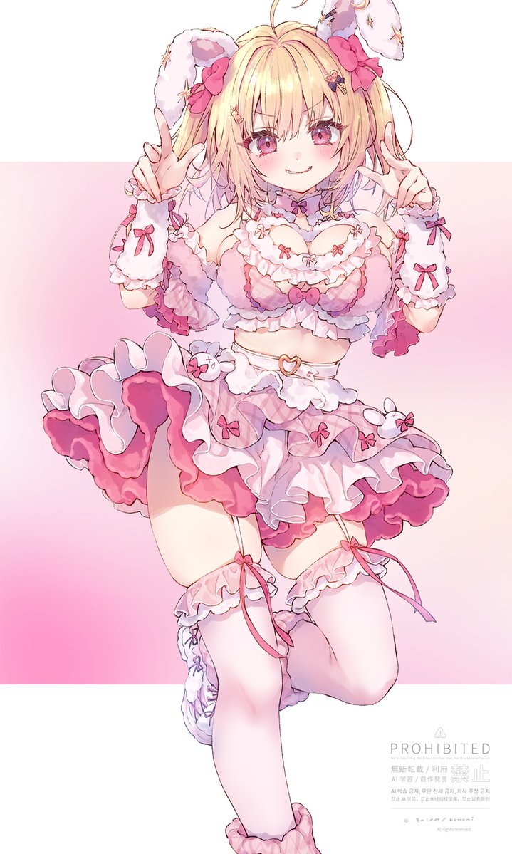 ♡♡♡ うさちゃん💗ピンク ♡♡♡ 