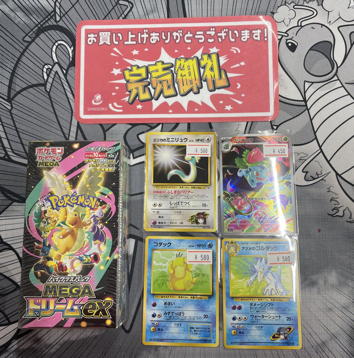 こちらご購入いただきました✨ ありがとうございます♪