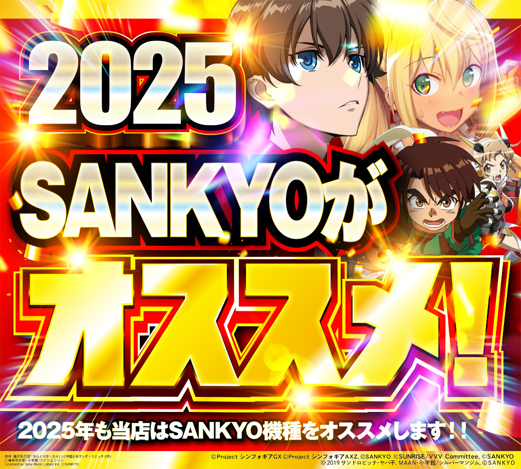 こんばんはV7店長です ⚔️今年最後の絶対に譲れない戦い