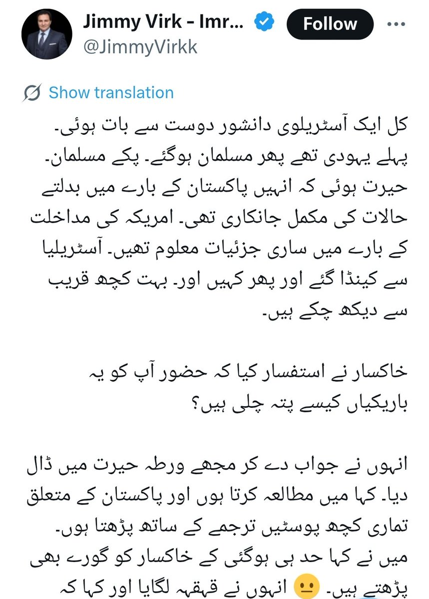 Kashif Aslam tweet media
