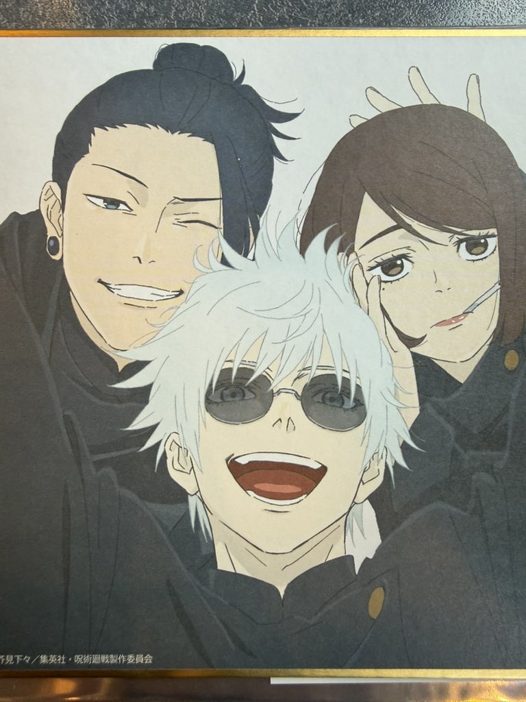 【交換】アニメーション 呪術廻戦展 
懐玉･玉折 渋谷事変 ミニ色紙

譲)さしす

求)虎杖悠仁単体or植物トリオ

今池袋周辺にいますので、直接取引できる方優先です！
気軽にお声がけください！🙇