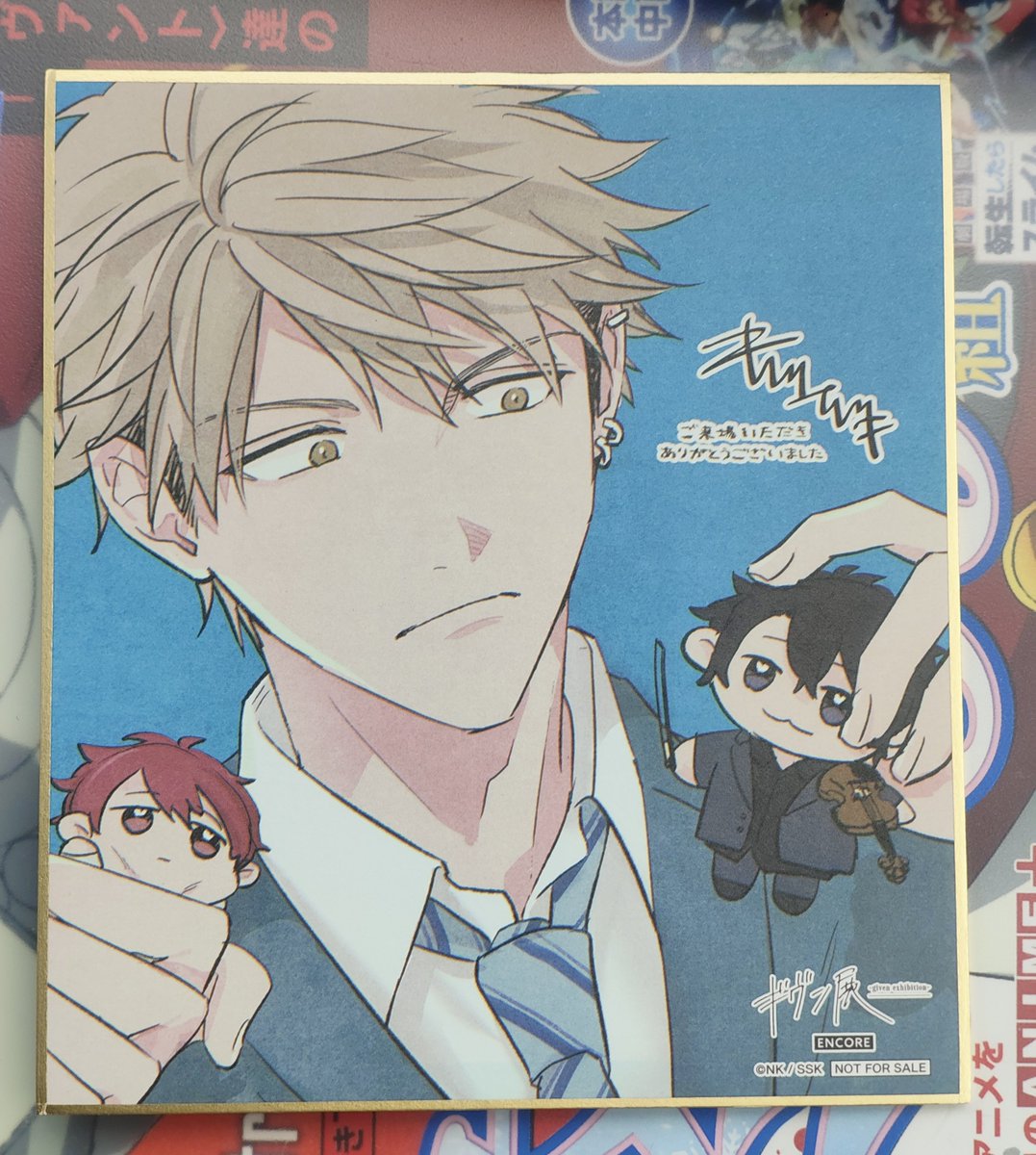 交換】ギヴン ギヴン展 ENCORE 入場特典 色紙 譲) 由紀 求) りつまふ