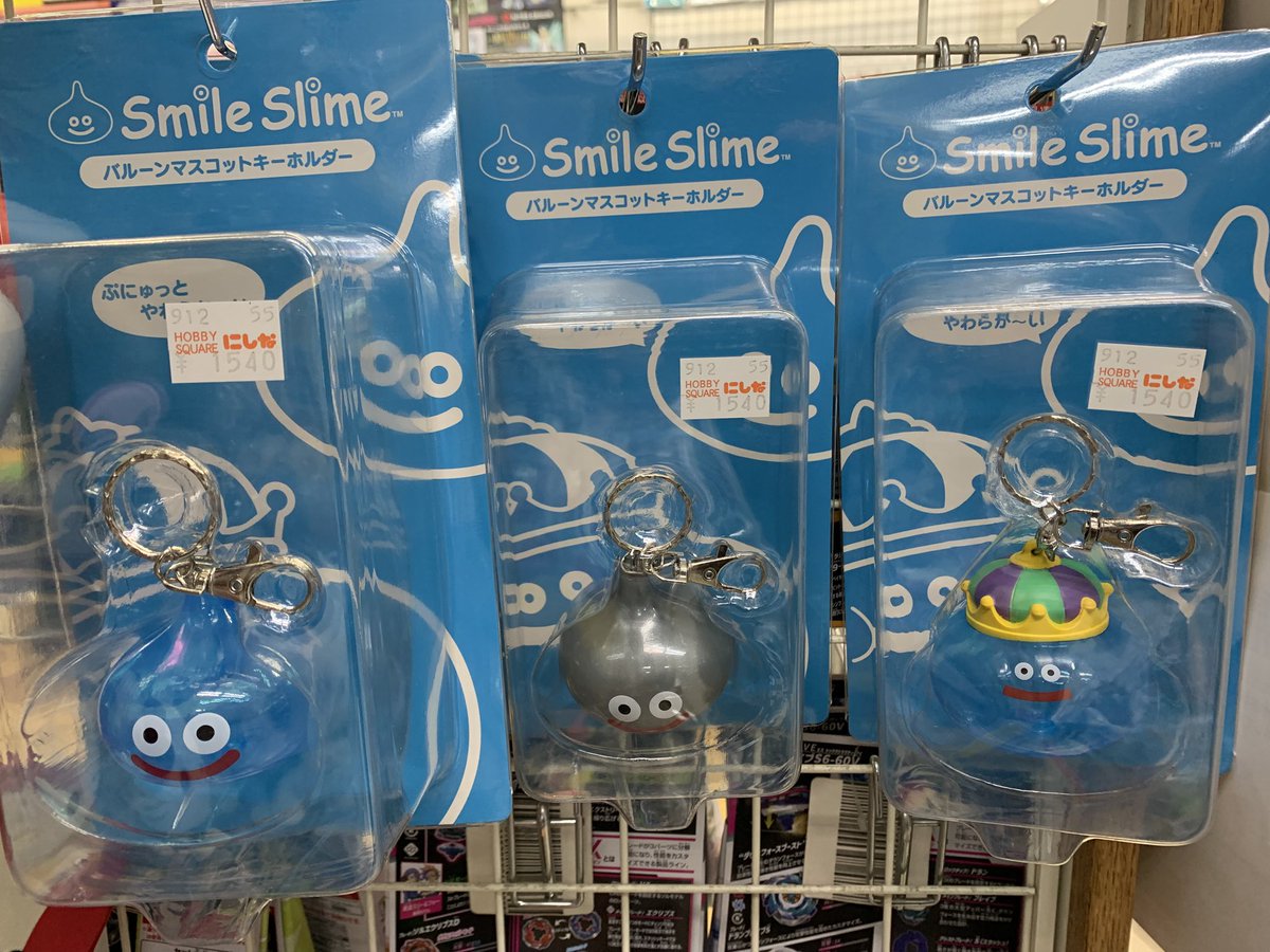 2025年もあと2日‼️ 今年最後のドラクエグッズが入荷しました🐉 ロト