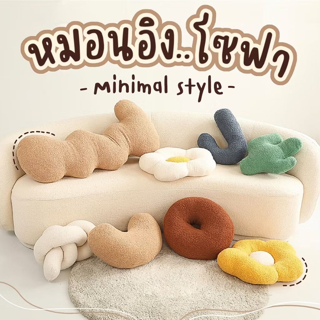 t20848's tweet photo. หมอนอิงรูปก้อนเมฆ สไตล์นอร์ดิก นิ่ม น่ากอด วางบนโซฟาหรือเตียงก็น่ารัก

พิกัด :  https://t.co/Cz4hd2SVsg

#หมอนอิง #แต่งบ้าน #ของแต่งห้อง #นอร์ดิก #มินิมอล https://t.co/NzaGKOqS0d