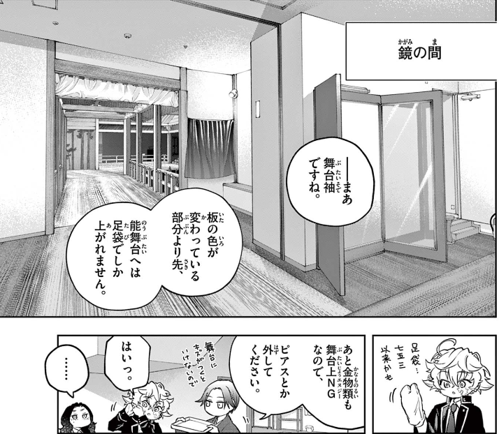 シテの花2話でも言うてたやつだ>RT 