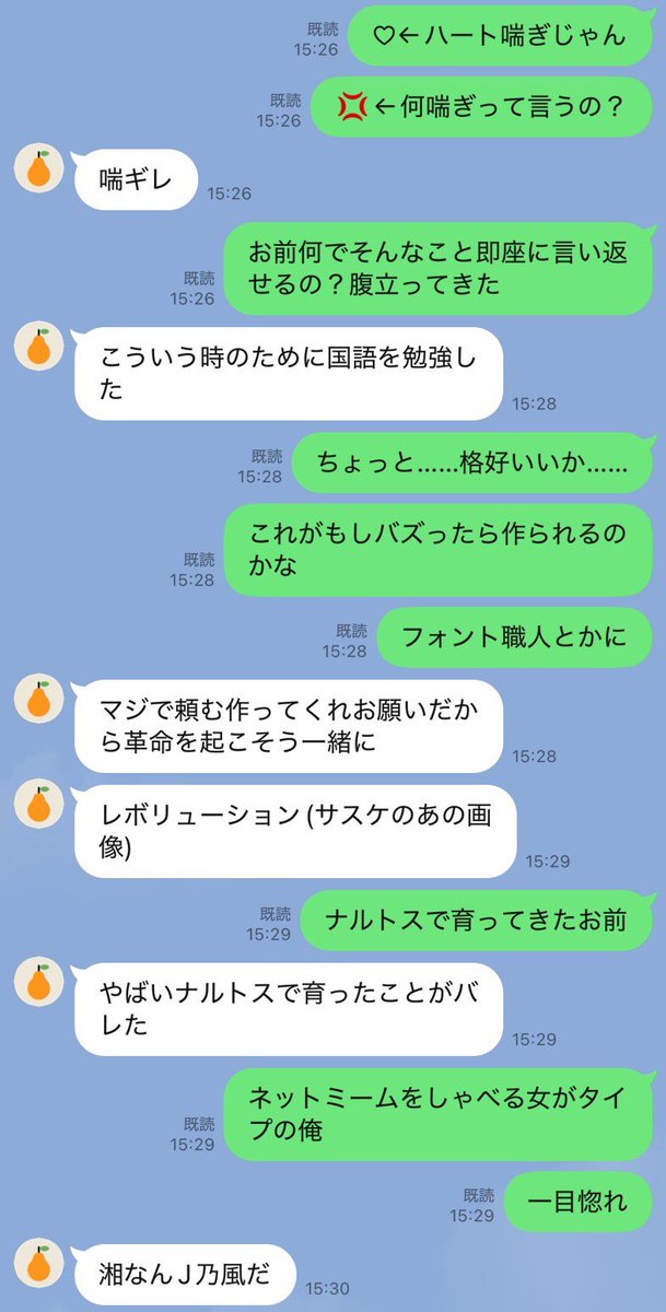 hijirinseiko's tweet photo. 奇特なフォント職人さんへ───
フォロワーが言いたいことがあるらしいんですけど聞いてくれますか──── https://t.co/a6QGjZLHwd