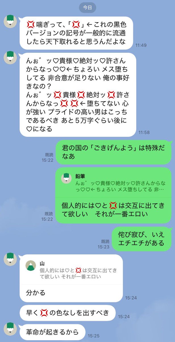 hijirinseiko's tweet photo. 奇特なフォント職人さんへ───
フォロワーが言いたいことがあるらしいんですけど聞いてくれますか──── https://t.co/a6QGjZLHwd