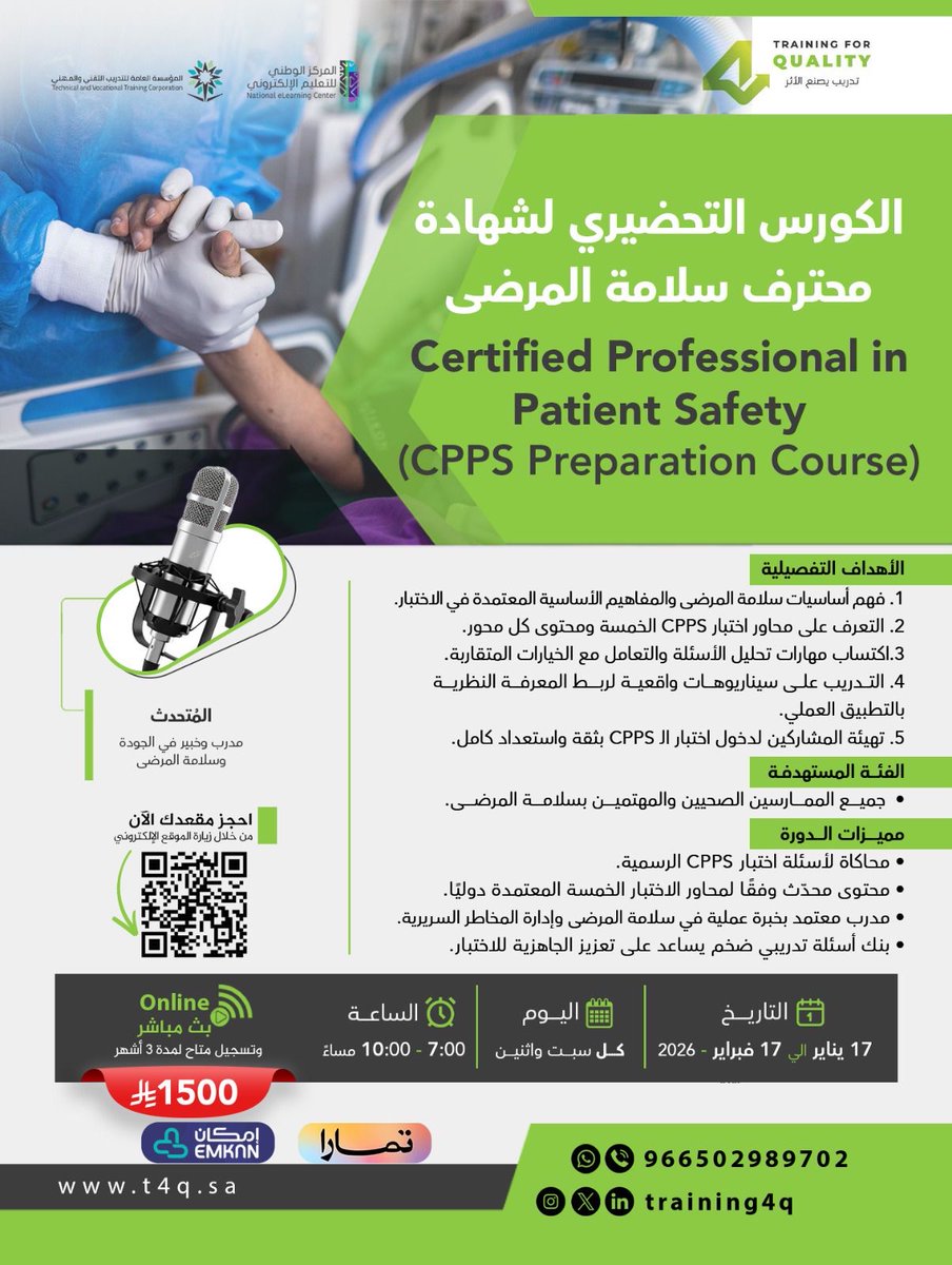 د.محمد العقل tweet media