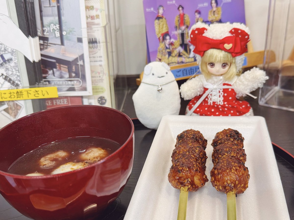 おこめ、美味しいね🍡

#大須ごへいもち店
#シュガーカップス 
#おこめだよ