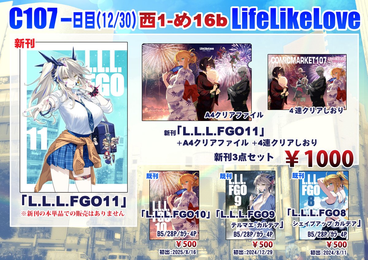 めい♡ めいちゃん🐏 (@me_i_02) / Posts / X