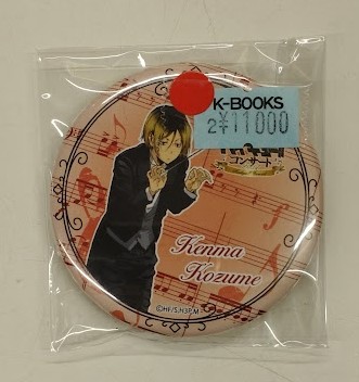 ハイキュー 孤爪研磨 コンサート 2017 缶バッジ 5点セット ハイキュー 孤爪研磨 コンサート 2017 缶バッジ 5点セット V1