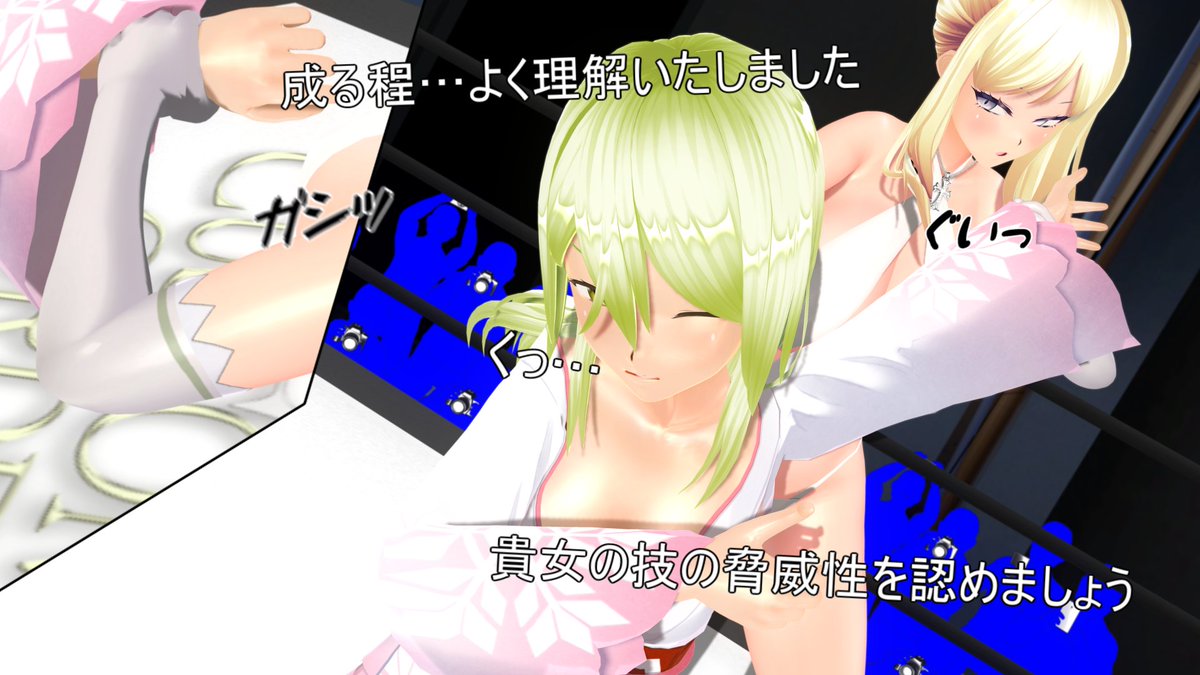 アーデルハイト VS 藤堂桜雪　その１
大妖怪より地下のヴィーナス、アーデルハイトさんがご降臨。
迎え撃つはARCの侍、藤堂桜雪。
桃源道流官能操術の技がもたらす快感を前に、乱されることなく冷静に立ち回りながら分析を進めるアーデルハイトさん。