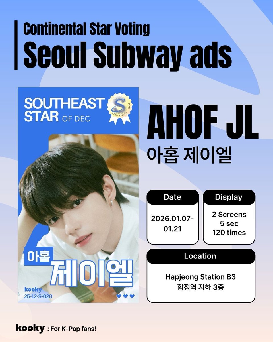 kooky__official's tweet image. [📣Ads Info]
✨ Monthly Continental Star | #SoutheastStar_Dec

🌐#아홉 #제이엘 #AHOF #JL 

🎁 #KookyAds Subway ads (2 Screens)
📅 Jan 7~21, 2026 (15 Days)
📍Hapjeong Station B3
🔗kookylinkpage.kooky.io/event/39915

🎁 #KookyProfile
🏅 Spacial Class - S Class

#KookyVote #KookyProfile #Kpop