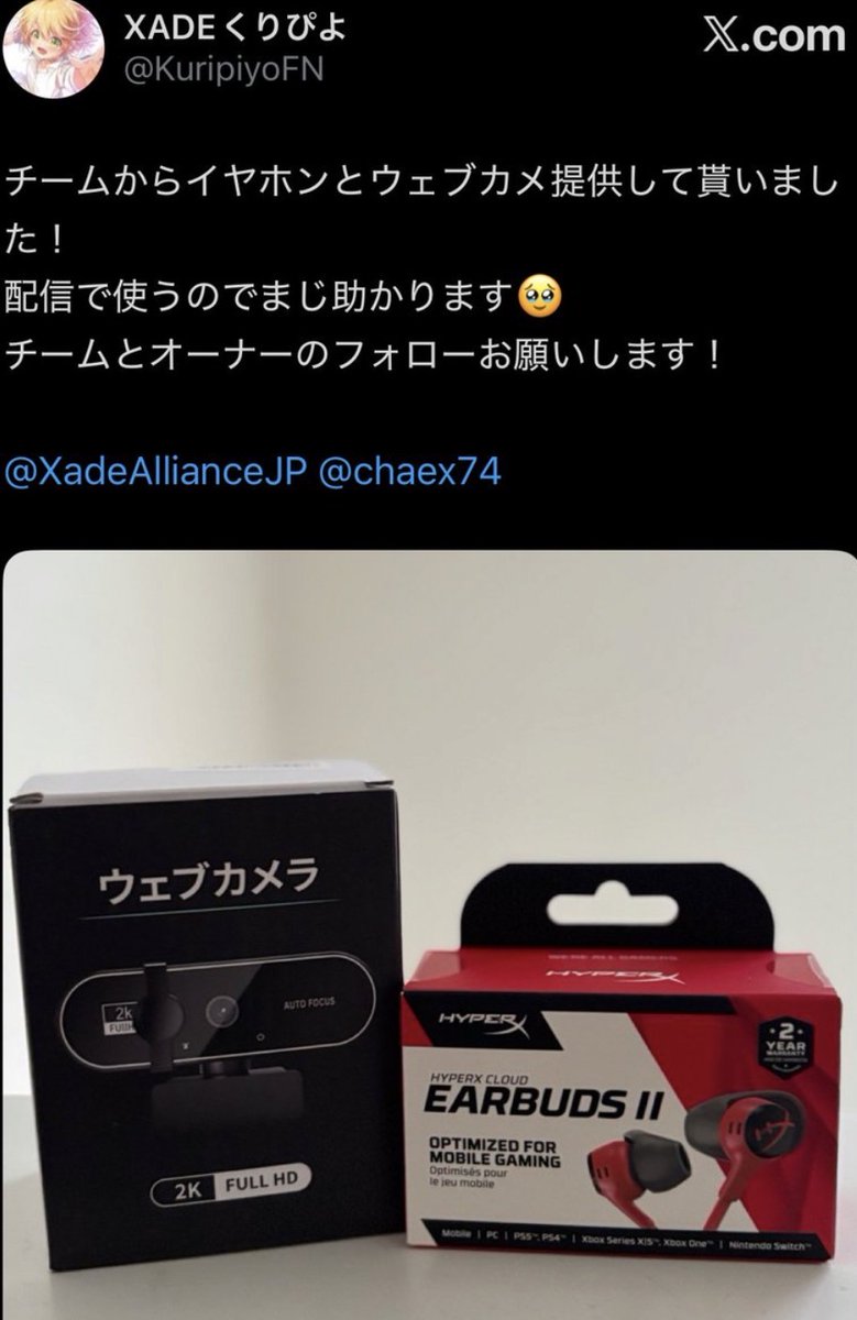 XadeAllianceJP's tweet image. 😈XADE ALLIANCE Members Wanted😈

🛡️募集部門🛡️
⚔️｜Fortnite競技
🏎️｜gt7
🎬｜動画編集者(テロップ,gfx等)
📑｜運営
🎥｜ストリーマー
🗡️｜XADE-R(競技,育成)

📝応募方法📝
✅@XadeAllianceJP のフォロー
✅このツイートのRT
✅リプに自己pr

#フォートナイト
#XADE_ALLIANCE