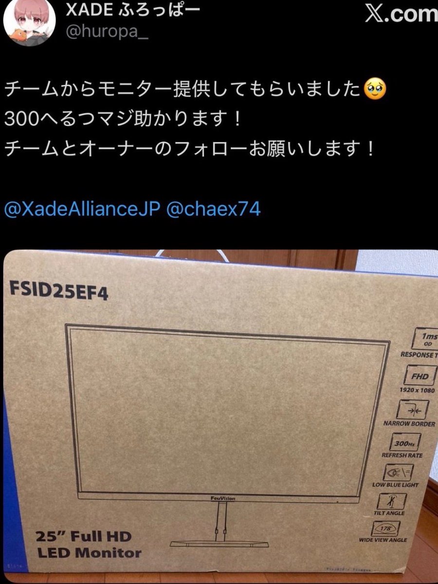 XadeAllianceJP's tweet image. 😈XADE ALLIANCE Members Wanted😈

🛡️募集部門🛡️
⚔️｜Fortnite競技
🏎️｜gt7
🎬｜動画編集者(テロップ,gfx等)
📑｜運営
🎥｜ストリーマー
🗡️｜XADE-R(競技,育成)

📝応募方法📝
✅@XadeAllianceJP のフォロー
✅このツイートのRT
✅リプに自己pr

#フォートナイト
#XADE_ALLIANCE