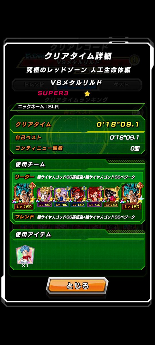 SLR_future's tweet image. ちょっとむずかった