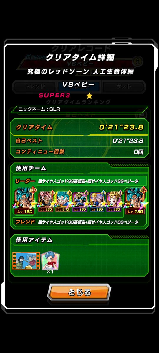 SLR_future's tweet image. ちょっとむずかった