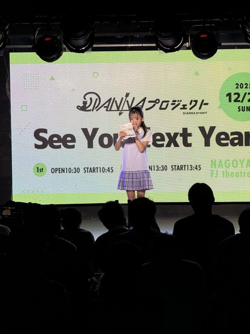 Twitterのコスプレ画像7