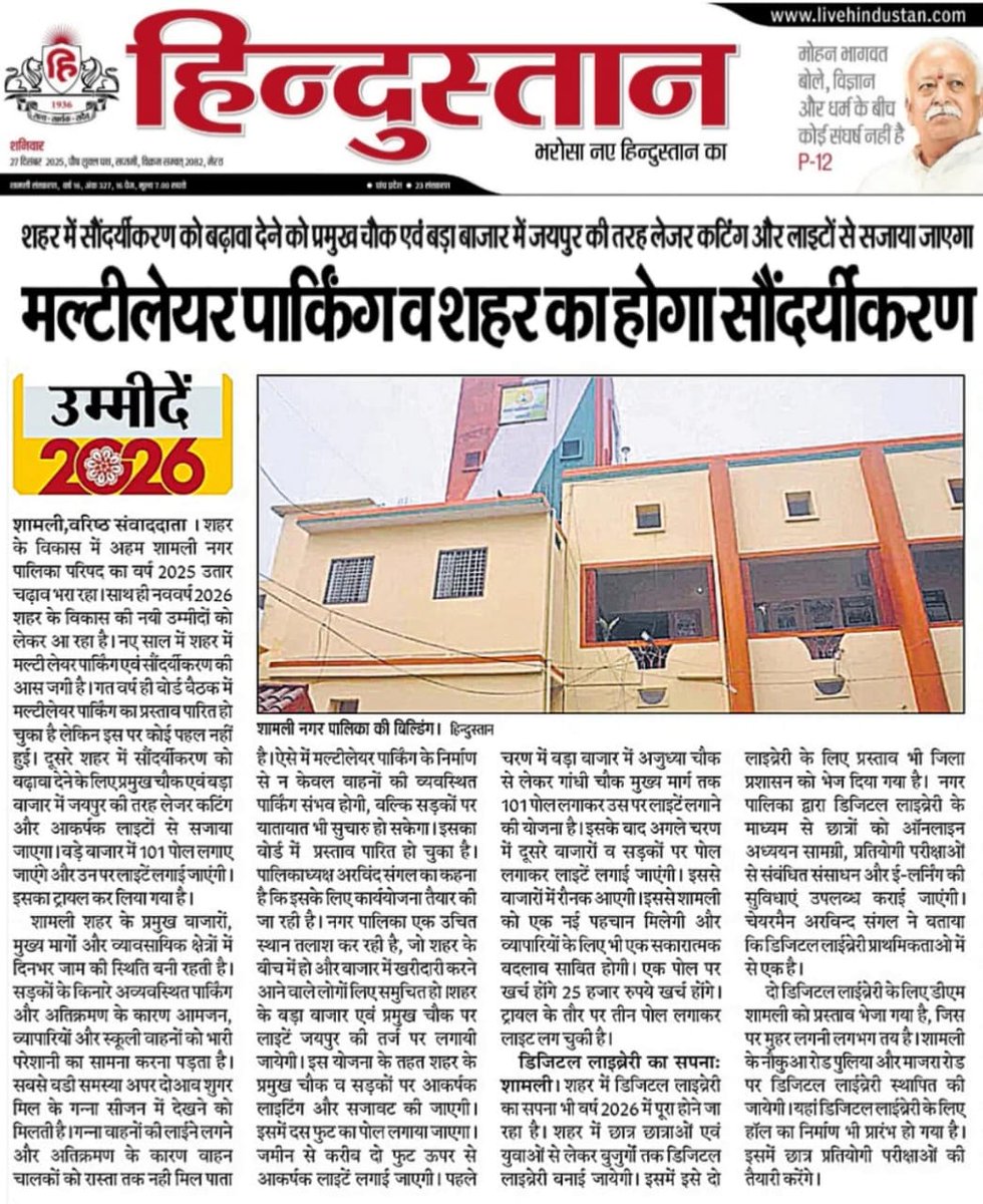 Arvind Sangal (@arvindsangal) on Twitter photo 