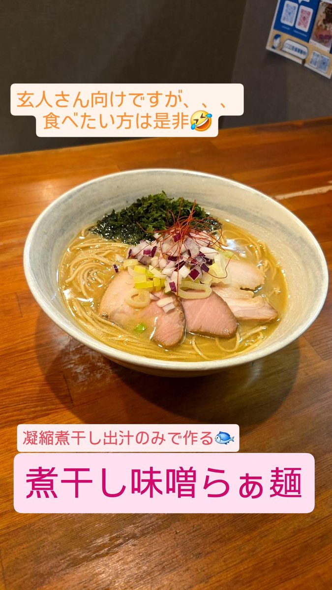 玄人さん向けですが、 食べたい方は是非🤣