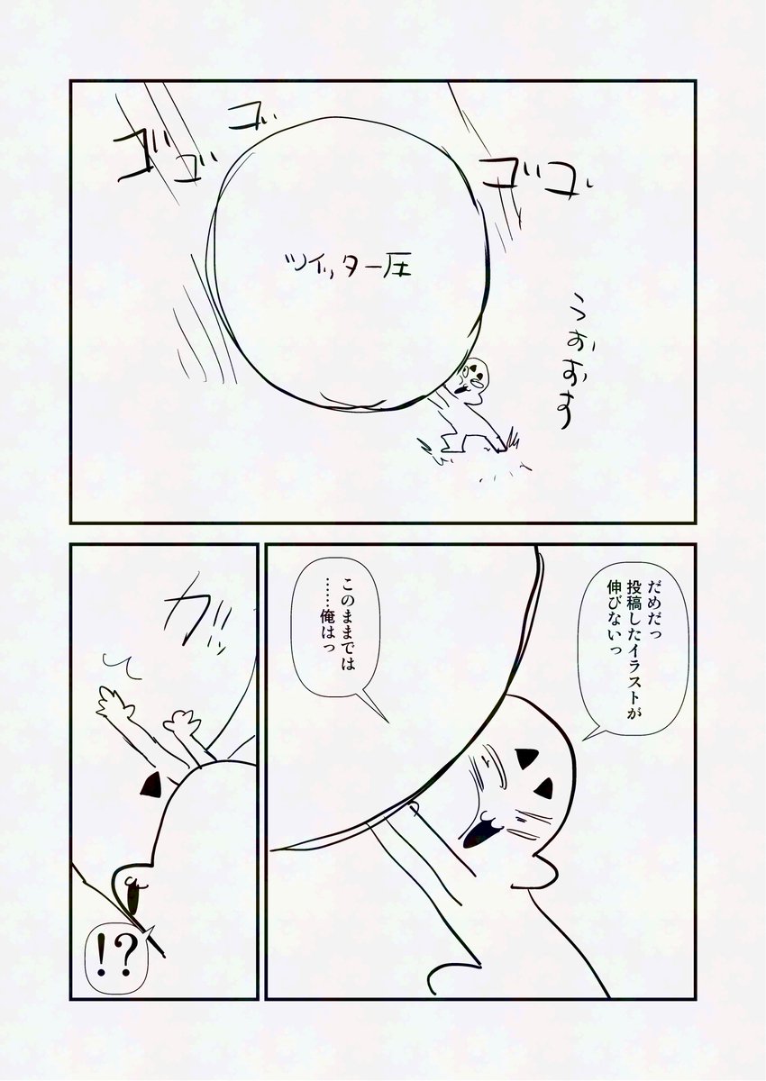 2025-12-29
絵日記です。 