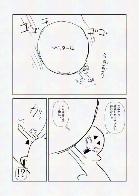 2025-12-29
絵日記です。 