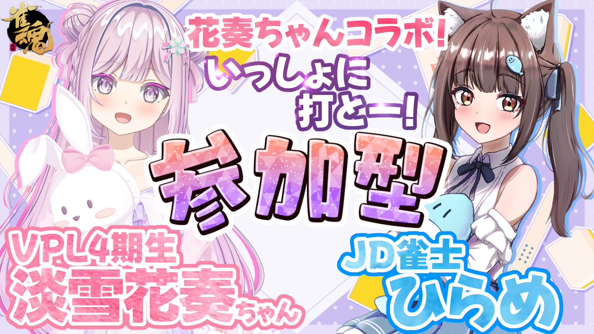 ひらめ@ (@HiRaMe_0811) / Posts / X