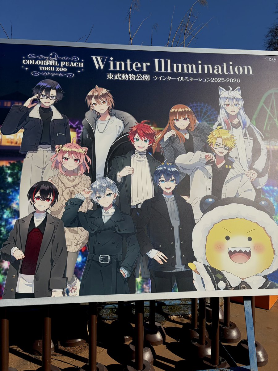 Pyon🍑 (@pyon_nnnnnn) / Posts / X