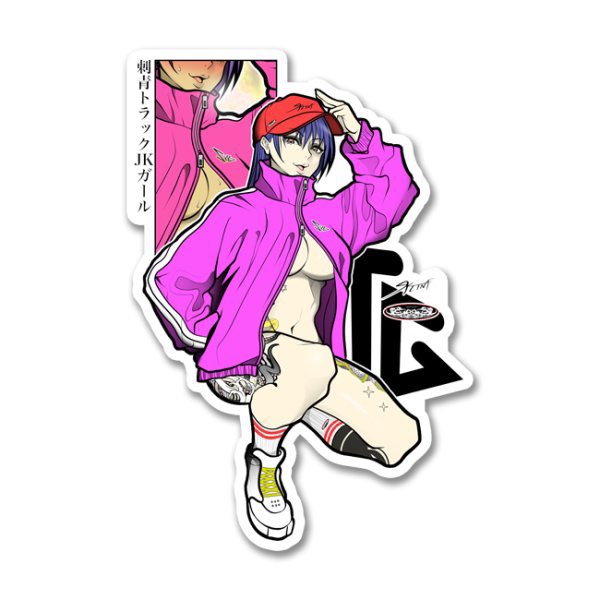 ✨Newステッカー✨

骸骨魚さん<a href="/ribulo/">骸骨魚【スケロア】</a> 

今回の新作は、ド定番❣️なチョッピり大人で、クールな女の子ステッカー💜

そして、4作品目となるアニマルステッカーが登場です🦅

イカつく貼りがいのある、骸骨魚さんのイラストを、バシッと楽しんでね👍

ステッカーはこちらから👇
freesc1.com/phone/product-…