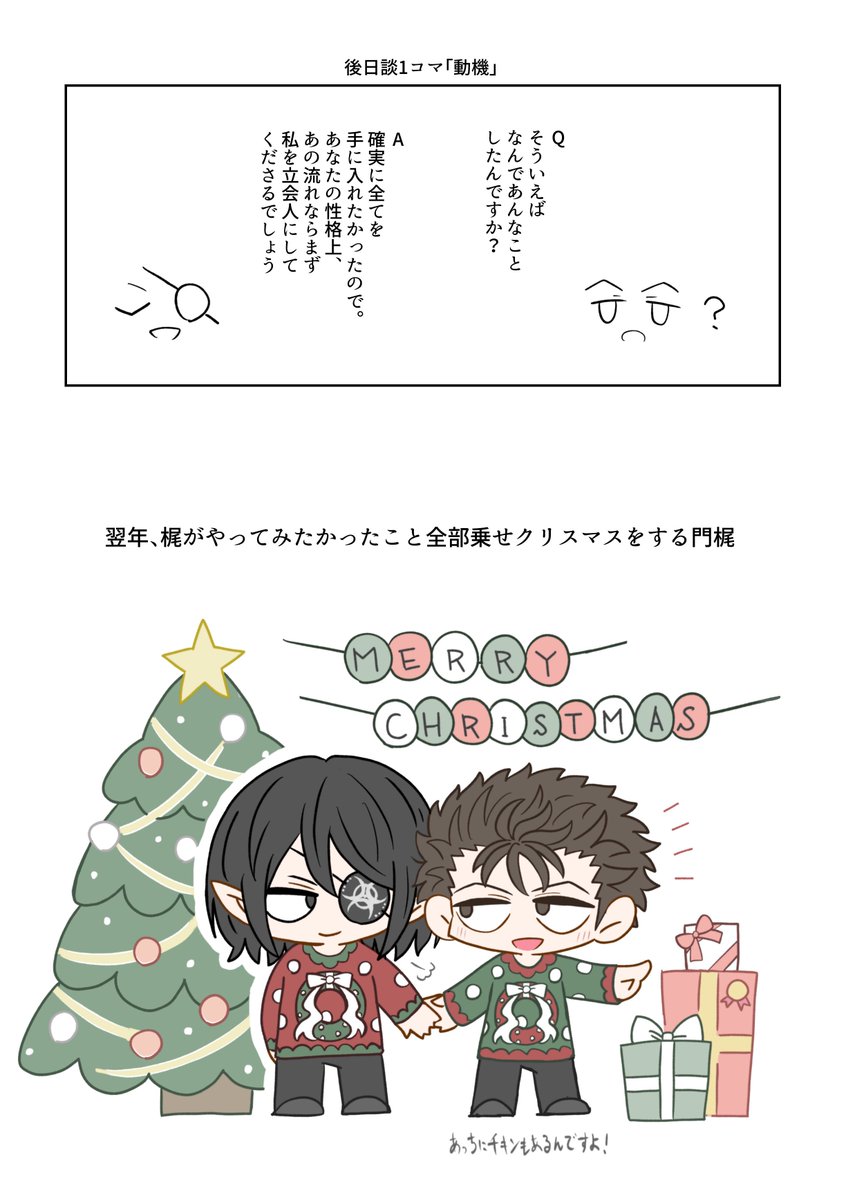 つるつる｜南1す11b (@tsuru2150) / Posts / X